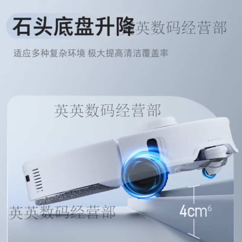 Roborock P20 Pro/Ultra/Plus sweeping robot mopping All0 winding P20ultra new product launch anchor official standard water tank