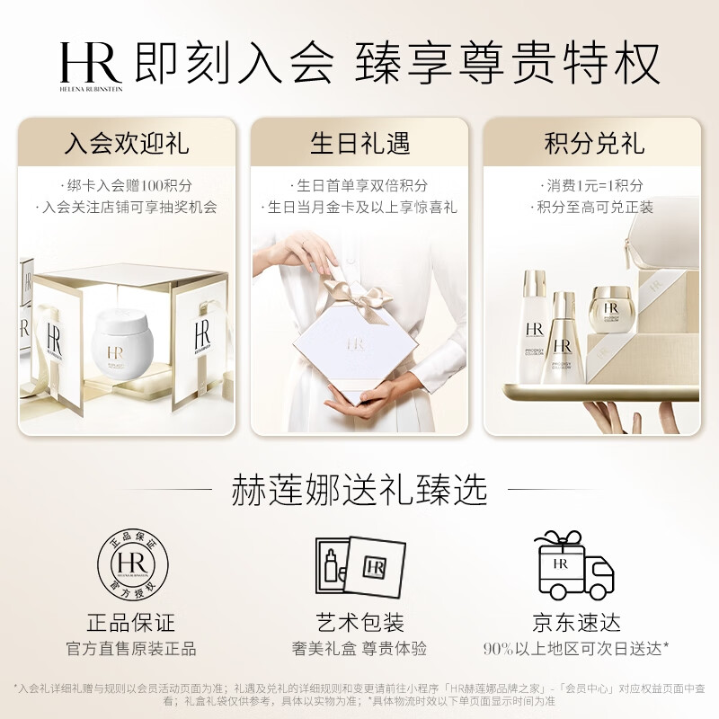 Helena HR small dew essence water 200ml hydrating moisturizing skin care products cosmetics New Year gift for girlfriend