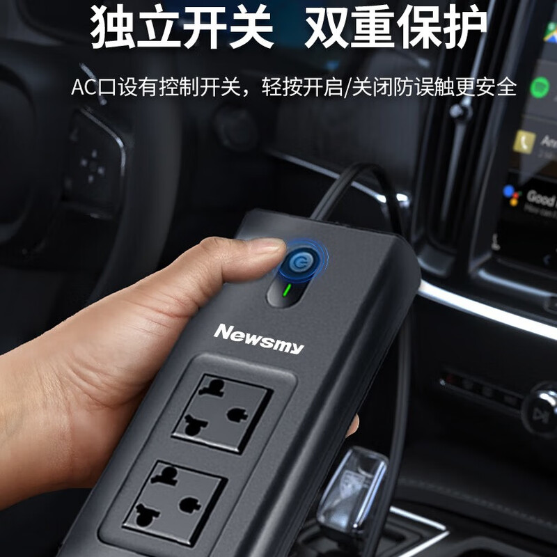 Newman 12V to 220V car inverter charger 200W cigarette lighter converter super fast charge NB150Pro
