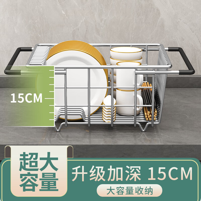 ZFEN German imported quality sink drain basket drain rack kitchen retractable vegetable sink 304 stainless steel sink basin 15cm deeper 40*30 with card slot rust included