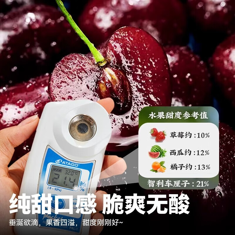 Jingdida Chile imported cherries 3kg 5J Zhenxi Fruit King gift box single fruit 34mm+ direct delivery from the fruit source with free shipping