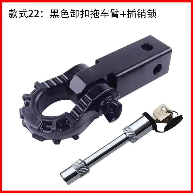 Litian is suitable for Mercedes-Benz GLE350GLS450GL550 modified trailer hook, rogue towing hook, rear hook decoupling tow hook, style eleven