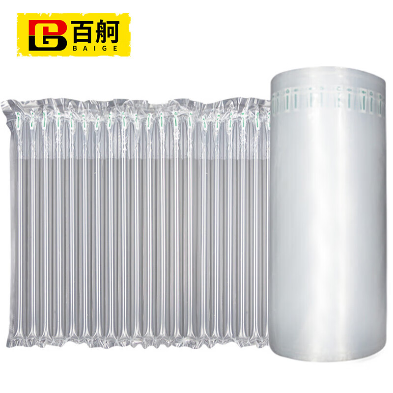 Baige air column bag roll material bubble column shock-proof bubble film bag foam pad foam paper inflatable buffer express packaging self-sealing protective filler 20cm*50m air pump