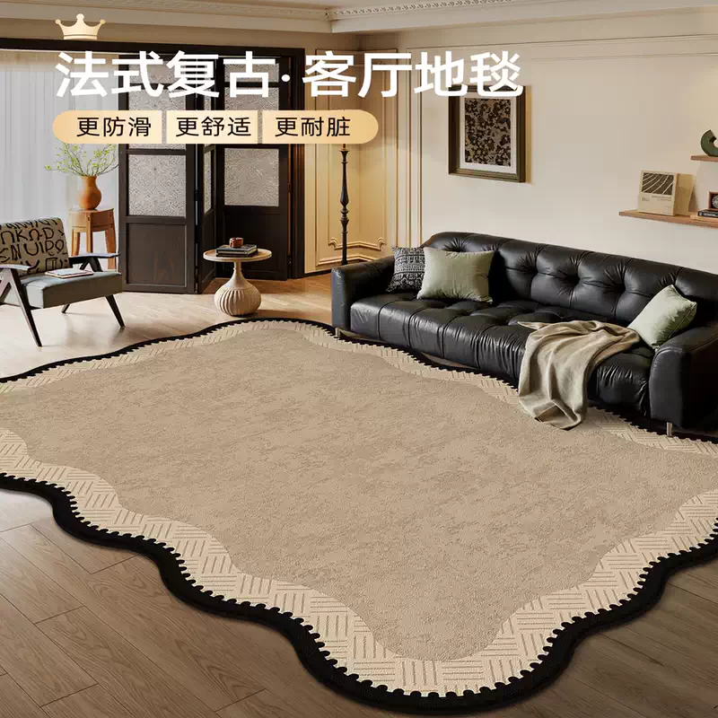 Yusenyi French retro living room carpet sofa bedroom floor mat no-care waterproof no-wash wipeable thickened special-shaped Jianxin wave 240x400CM