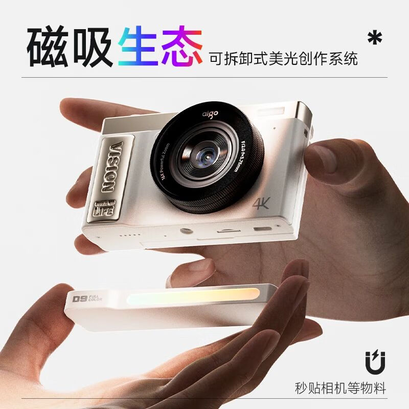 Aigo Patriot E9PRO Pink 32GB Wide Angle Macro Lens Magnetic Beauty Light Kit