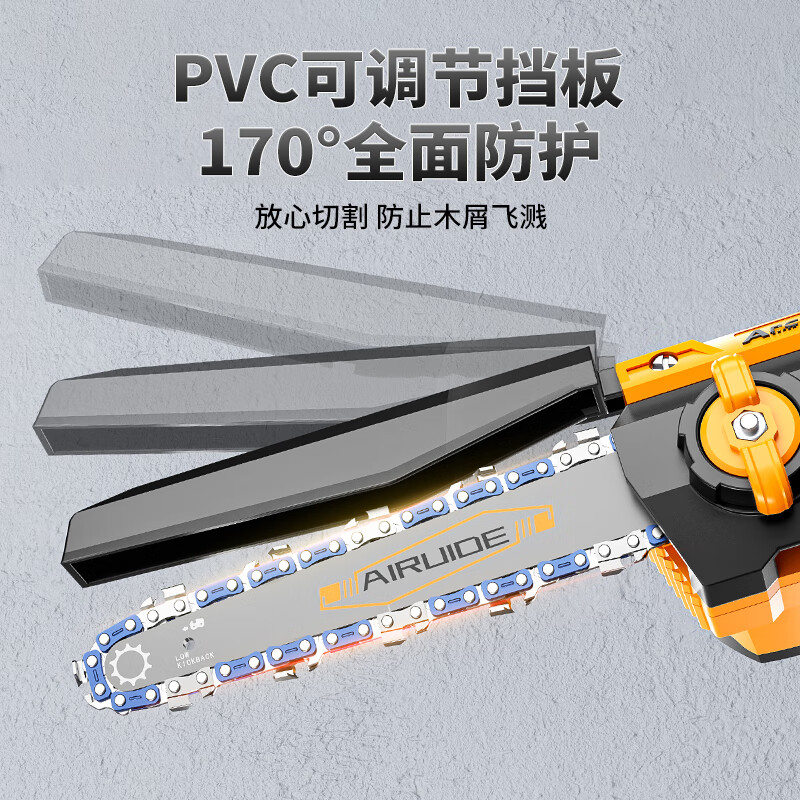 Aired brushless rechargeable chainsaw household logging saw lithium battery electric chain saw handheld small saw cutting machine power tool 8-inch brushless two-power one charger with two saw blades