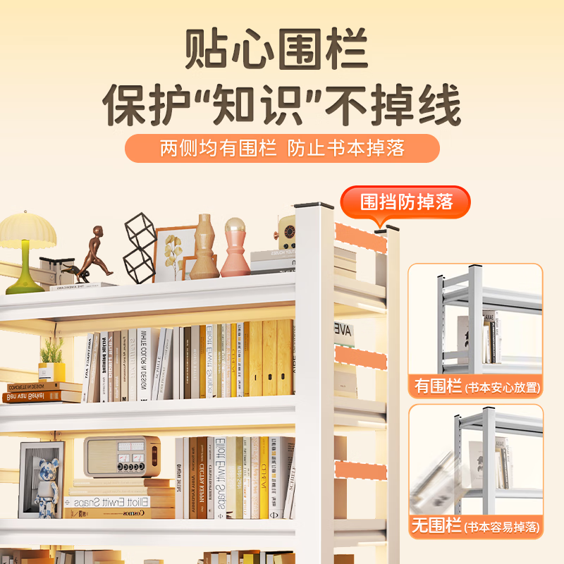 Tangji bookshelf bookcase student children's home floor-standing vertical storage rack iron book shelf white 4 layers 50*30*118
