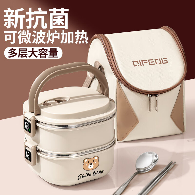 Aoyanlai stainless steel insulated lunch box 2025 new microwaveable multi-layer lunch box 304 steel-off-white two layers 1400ml