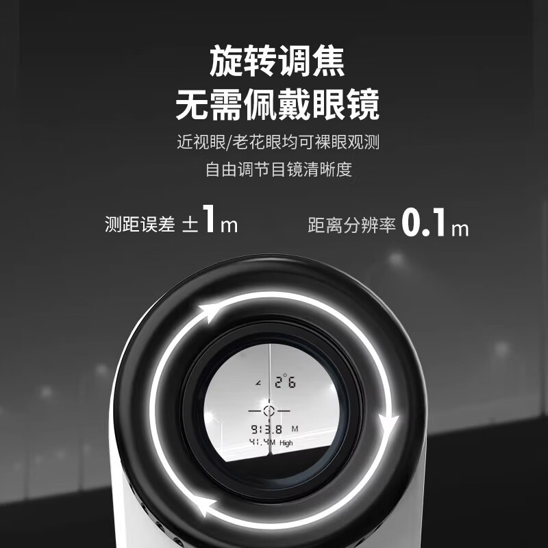 Nowawk Laser Rangefinder Telescope Home Golf Measuring Instrument 1000M Distance/Angle/High/Speed+Golf