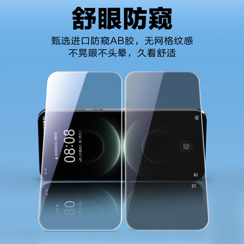 Langke Anti-Peeping Film丨2 pieces Huawei Mate80 tempered film HUAWEImate80pro mobile phone film anti-peeping protection privacy ultra-thin high-definition anti-fingerprint full coverage
