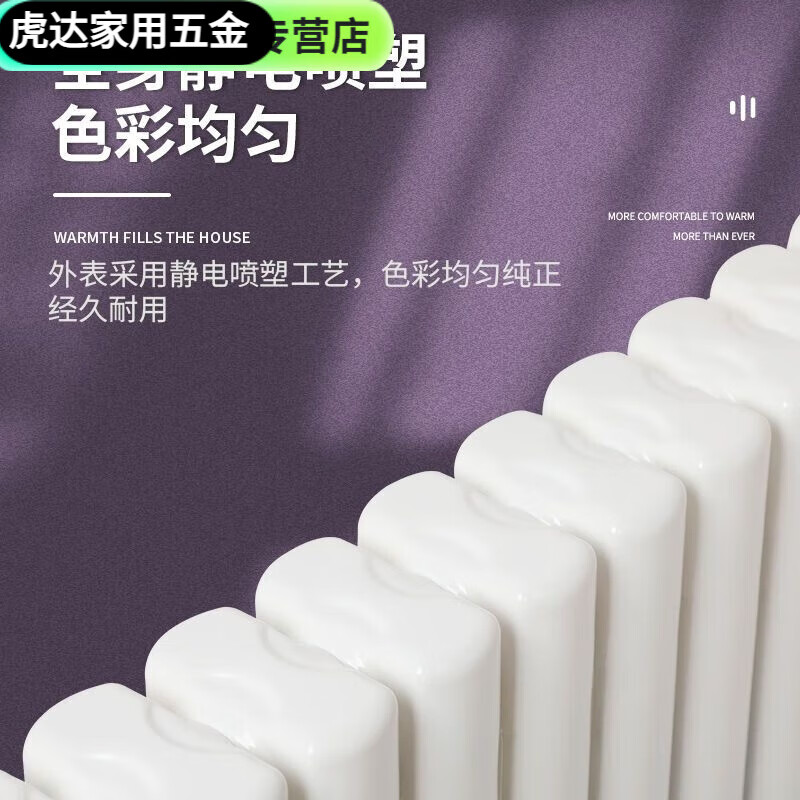 An Junsheng radiator household water heating radiator wall-mounted central heating gas wall-mounted furnace steel radiator heating center distance 600-6 columns a set of thickened (2.0 thick)