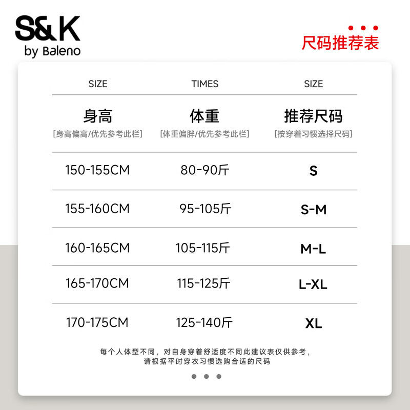 Baleno S&K Wheat Velvet Short Jacket Women's 2026 Autumn and Winter Soft and Skin Friendly Warm Commuting Versatile Slim Cardigan