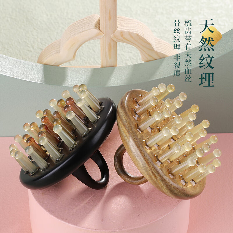Qiao丂 Ebony horn comb for scalp massage, household head meridian comb, abdomen, shoulder, cervical spine, stiff neck, scraping massager