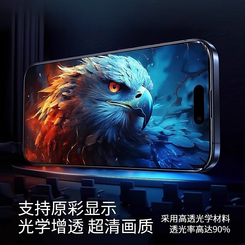 E Xiupai is suitable for Redmi mobile phone screen assembly replacement. It is suitable for Redmi K60 screen single-chip assembly and high-definition TFT screen.