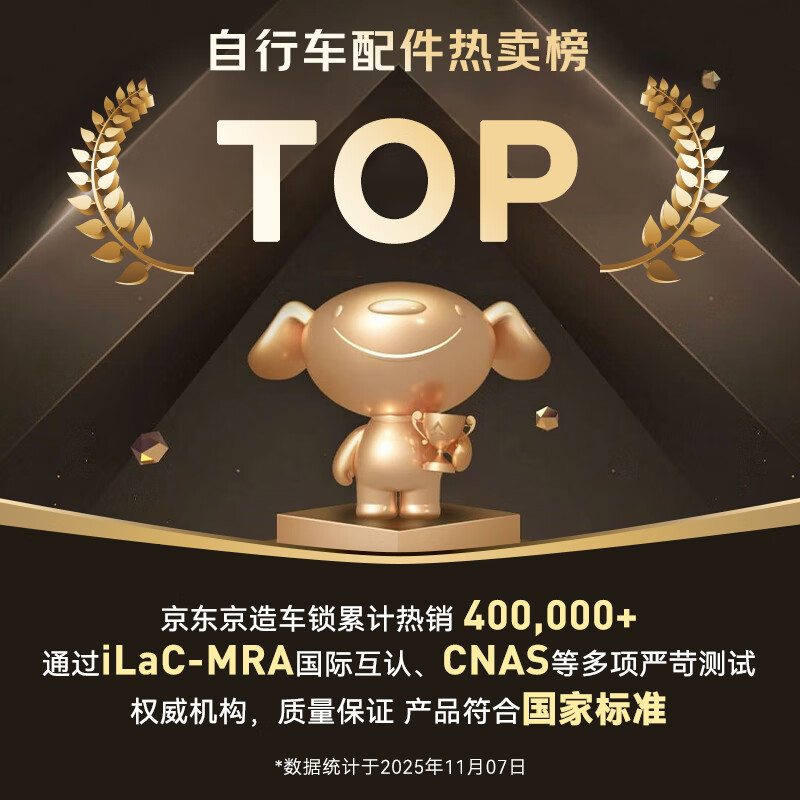 Made in Tokyo, bicycle lock five-digit password lock, electric battery car anti-theft road mountain bike lock glass door lock 150cm