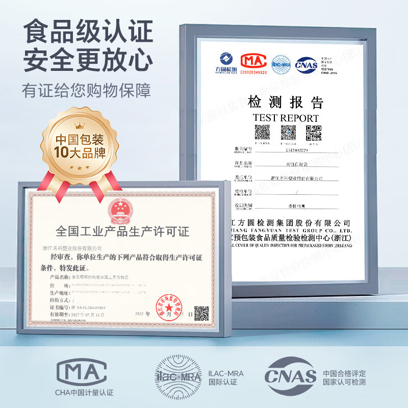 WANGNUO ziplock bag transparent thickened seal bag food grade PE seal bag sub-package sample large plastic bag waterproof packaging bag red edge No. 5 extra thick 100 pieces 10*15 8 silk