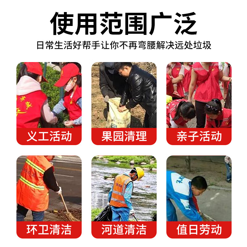 Andatong garbage clip picker, special stainless steel for picking up garbage, extended bend-free picking up clip for sanitation workers, household outdoor park garbage pliers, 92cm one pack