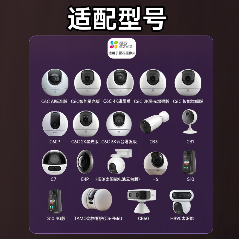 Trendsetter adapts to Xiaomi camera power extension cable 5 meters Xiaomi 2/3 PTZ/c300/c500/c700/4 camera monitoring power cord extension typec data cable accessories