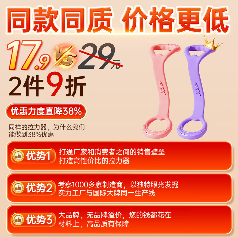 XTEP elastic band, tension band, stretch band, 8-figure tensioner, women's open back, 8-figure tension rope, fitness equipment for home use