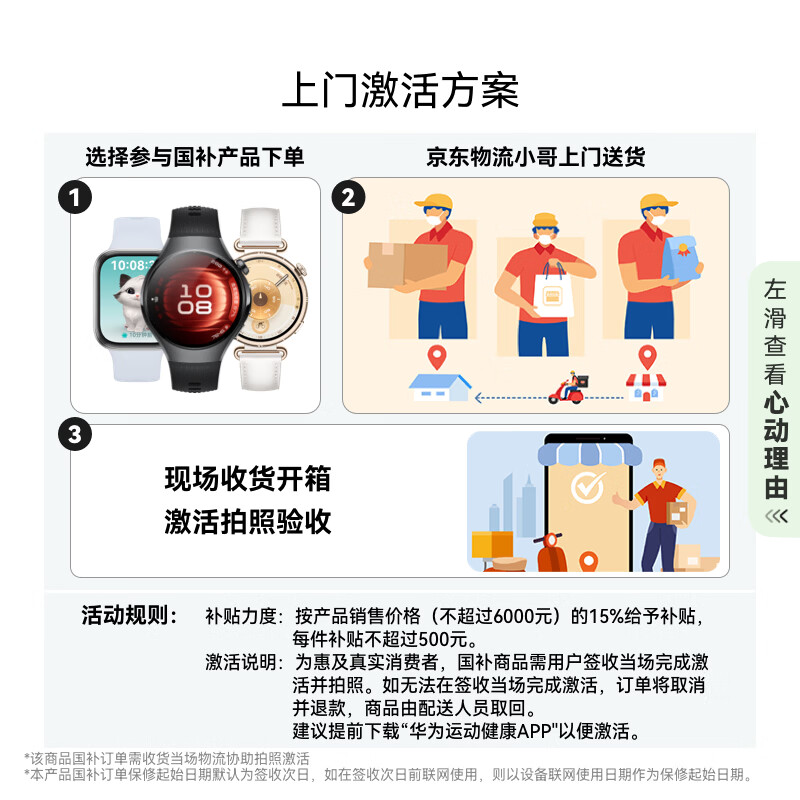 HUAWEI WATCH GT 6 Phantom Black 41mm smart watch multi-dimensional emotional health new riding experience Huawei GT6 watch GT5 upgrade