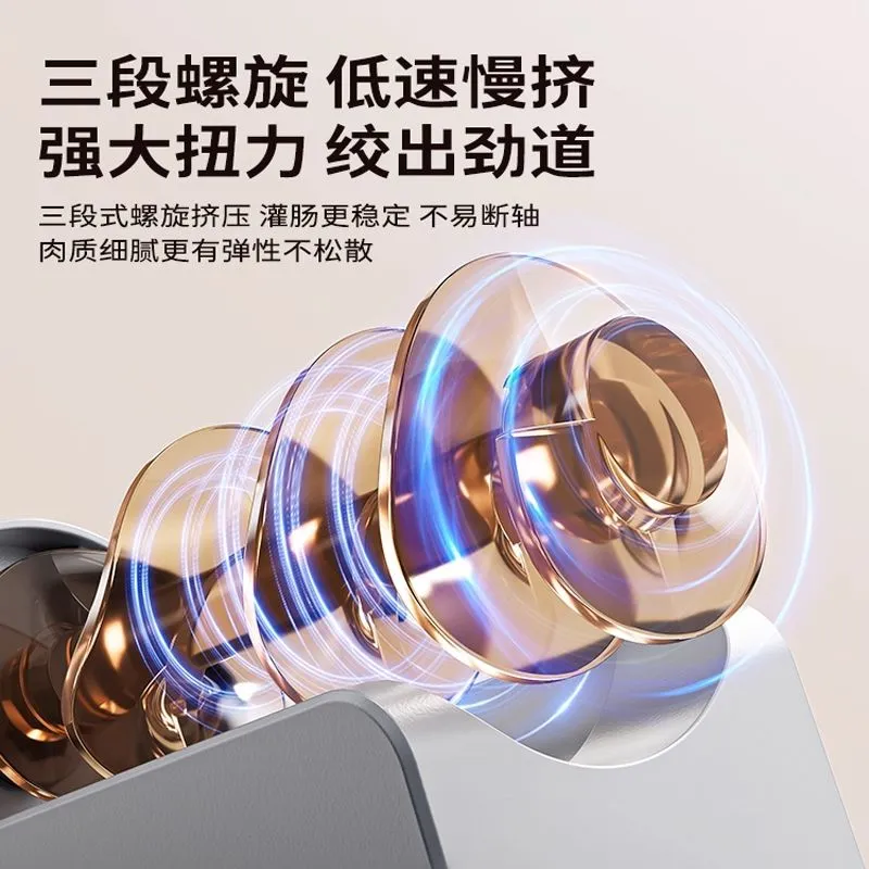 No Miyoupin electric sausage filling sausage household fully automatic sausage filling machine tank meat sausage sausage casing tool sausage machine artifact