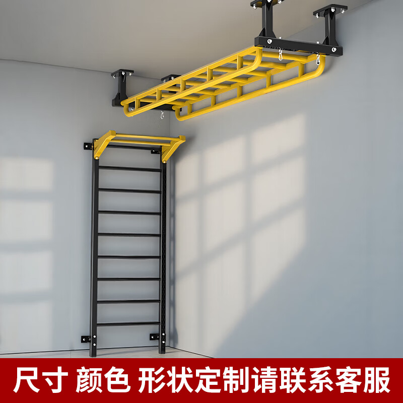 Feilongniao (FEILONGNIAO) indoor wall-covered beam ladder climbing frame horizontal bar pull-up family children's hanging equipment integrated combination frame colorful ladder