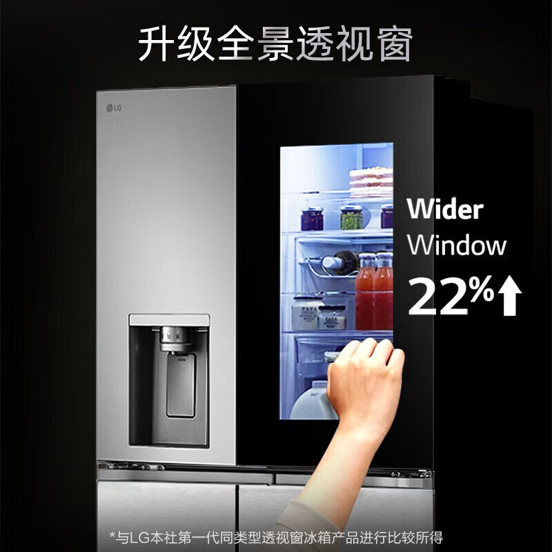 LG F664MPY88D/78B/18B/87D Fully Automatic Ice Hockey Bar Knock Knock Household Refrigerator S653MPY33D Perspective Window Knock Knock + Rotating Ice Box 5