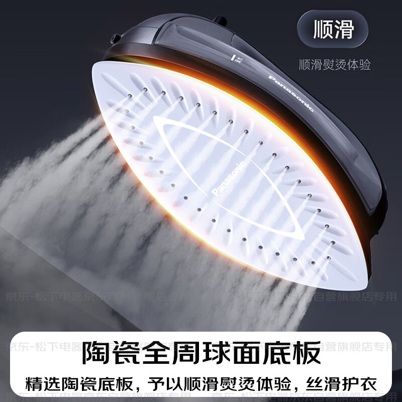 Panasonic handheld garment ironing machine 73g/min water tank 0.135 liters ironing artifact wireless iron household high-power steam ironing machine efficient wrinkle removal NI-WL60A-H