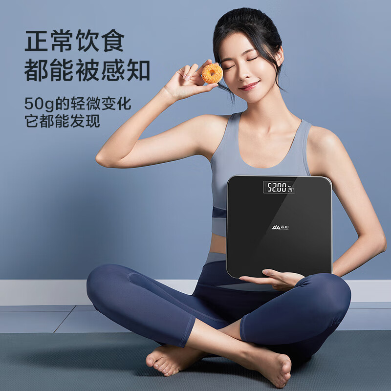 Xiangshan Weight Scale Electronic Scale Weighing Scale Household Accurate Weight Loss Scale Dormitory Body Fat Scale Gram Scale for Boys and Girls LCD Large Display-Black-Weight Scale Battery Model