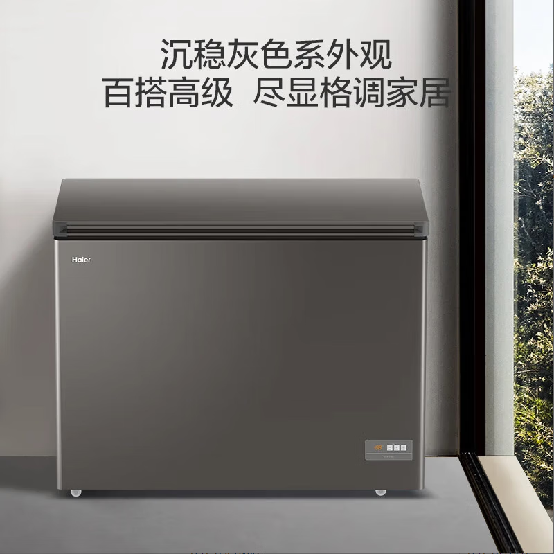 Haier Cryogenic Series + Air Circulation Series 300/308/369/429/519/629L Home Commercial Single Temperature Freezer Cryogenic Frost Reduction Antibacterial Large Capacity Full Freezer 300L -35 Cryogenic Frost Reduction 80% | Digital Display Intelligent Temperature Control
