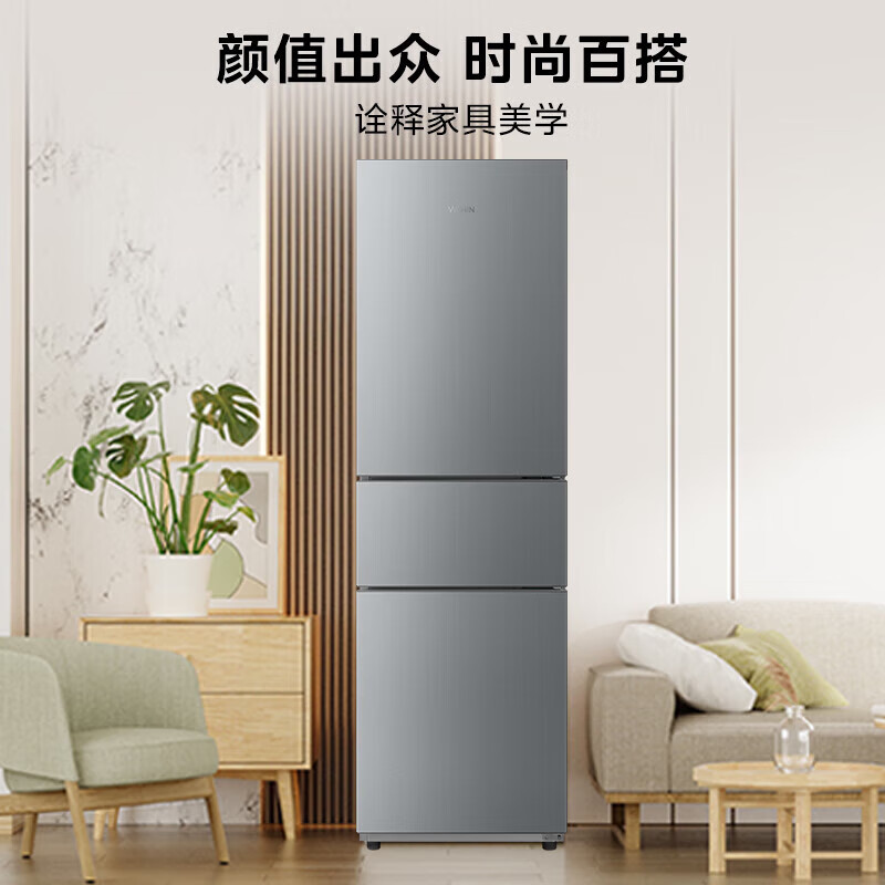 Midea produces 271 liters L Hualing refrigerator two-door, three-door, air-cooled, frost-free, one-level energy efficiency, direct cooling, double variable frequency, fixed frequency, home commercial refrigerator, pre-sale 213 liters HR-223T three-door, direct cooling, three-level