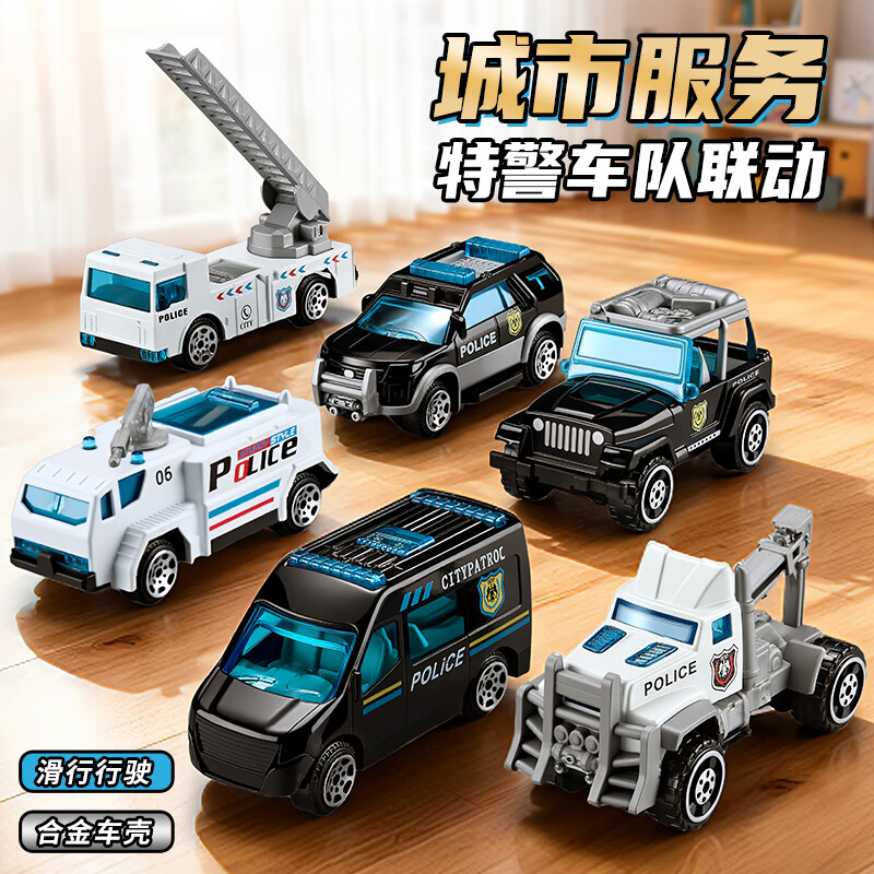 Medium-quality high-quality new model city police children's toy car car for boys 3 to 6 years old 1 engineering vehicle 2 set fire truck gift police police alloy car set six pieces movable parts/exquisite workmanship/alloy material