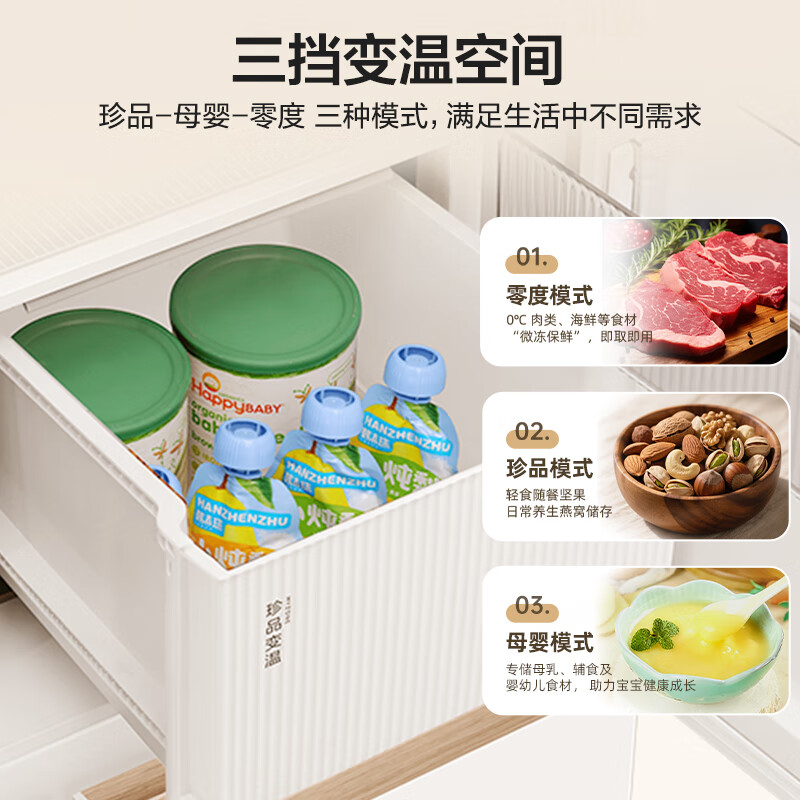 Leader Haier Mulan 415L cross-door household maternal and child refrigerator 594MM ultra-thin zero embedded antibacterial and odorless LTD-428WL1U1 trade-in national subsidy 15%