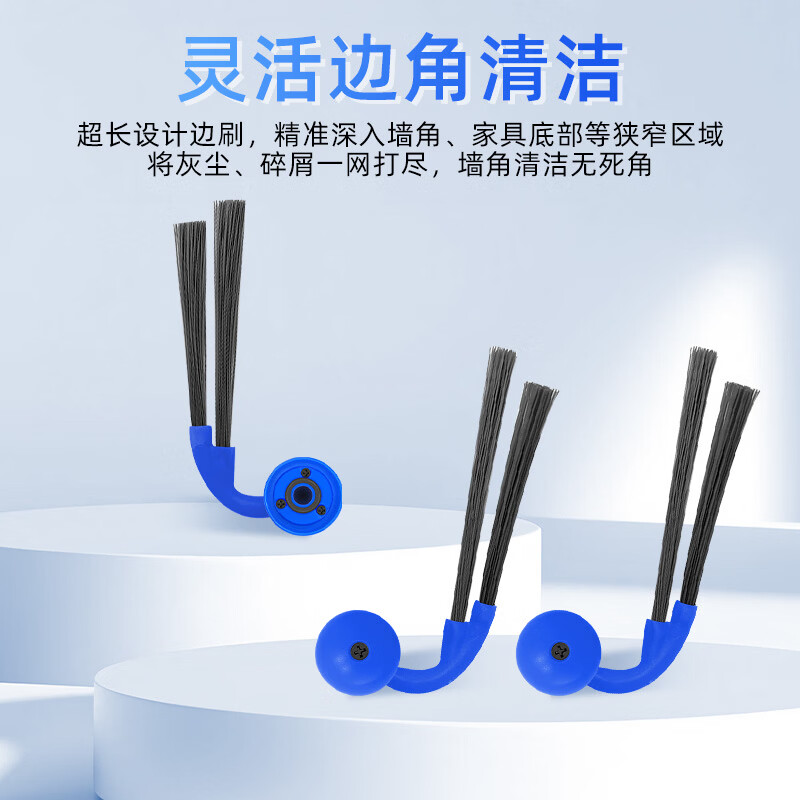 Jianlang is suitable for Ecovacs X11 PRO sweeping robot accessories, roller brush, side brush, antibacterial roller mop, dust bag filter element, heavy dirt cleaning liquid, floor cleaner consumables, upper and lower water version, worry-free cleaning set