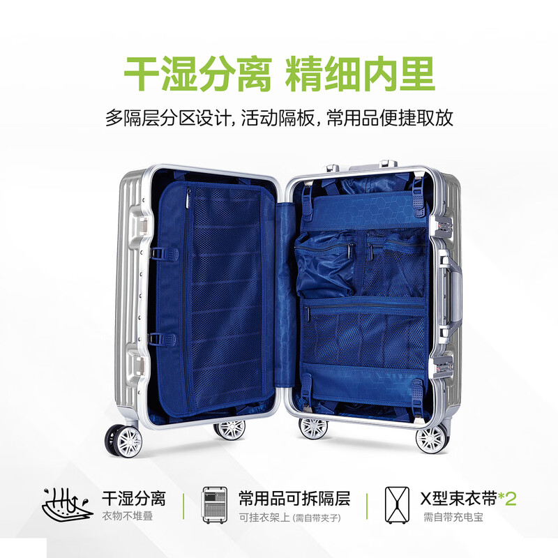 Diplomat diplomat aluminum frame trolley case starlight boarding suitcase 20-inch men's and women's travel password box TC-9032