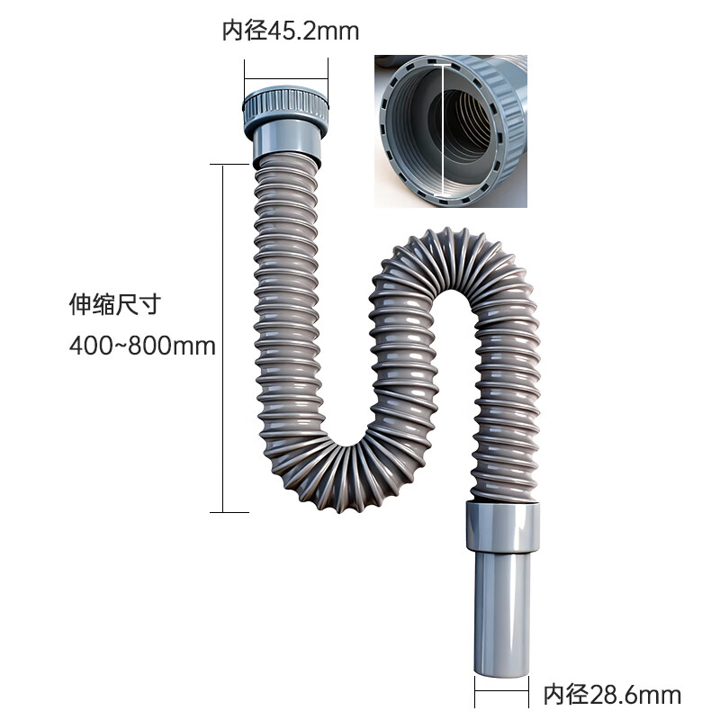 Wawaston basin drain pipe vegetable basin universal retractable plastic deodorant table basin mop pool washbasin drainage hose gray blow molding