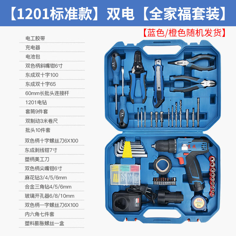 Dongcheng electric hand drill to rechargeable brushless lithium battery impact drill household tools Dongcheng electric hand drill screwdriver 12V standard dual electric family portrait