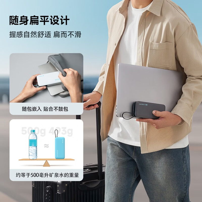 CUKTECH 3C certification can be used on airplanes. The power block comes with a 20000 mAh mobile power supply and a 55W fast charging power bank. It is suitable for Apple 17 Xiaomi Notebook CP25.