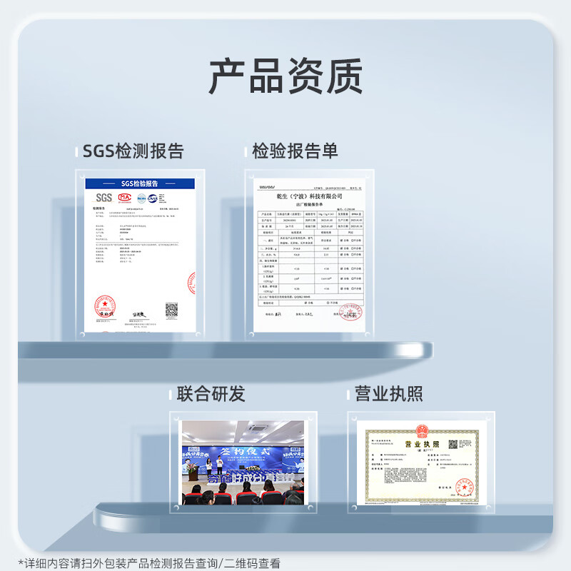 Qihe Probiotics Infant Food Strain Qihetang Qier Bacteria Prebiotics Five Strain Active Bacteria 14 Sticks*1 Box (New version shipped with peel code)