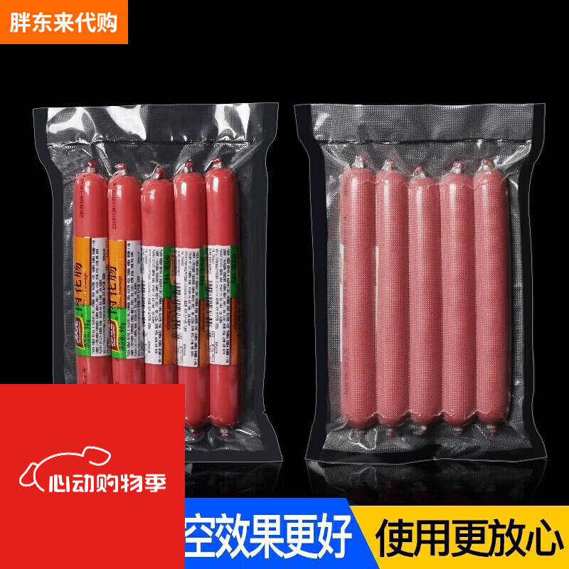 Fat Donglai 100 pieces Thickened vacuum bag mesh pattern vacuum bag vacuum food packaging bag vacuum plastic bag sealing compression bag sealing bag artifact 28cm*40cm 100 pieces