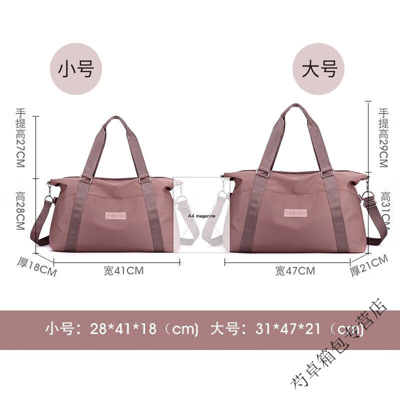 Ye Yu Oxford cloth suitcase travel bag folding trolley case special set mommy bag small pink