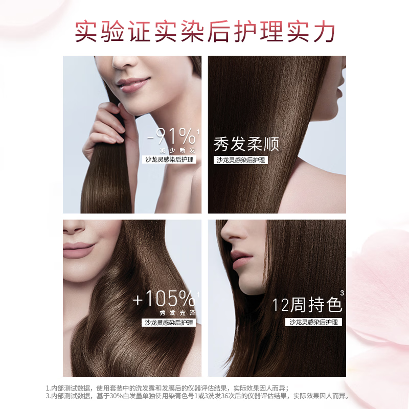 L'Oreal Zhuoyun Cream Hair Dye Cream #4 (Natural Brown) Covering White Hair Hair Dye Cream for Men and Women with White Hair Hair Dye