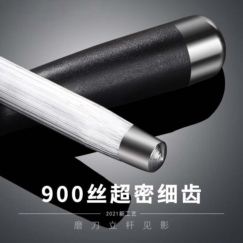 PLYS knife sharpening stick for butchers, genuine knife sharpening stick, multi-functional professional whetstone, household kitchen knife sharpening tool, 900 silk, 8-inch upgraded coarse sharpening stick, 13mm thick