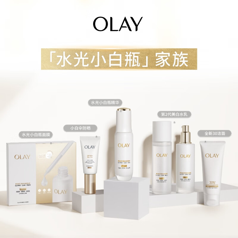 Olay (OLAY) new 30 amino acid cleansing 100g makeup remover oil control deep cleansing facial cleanser skin care products New Year gift for women