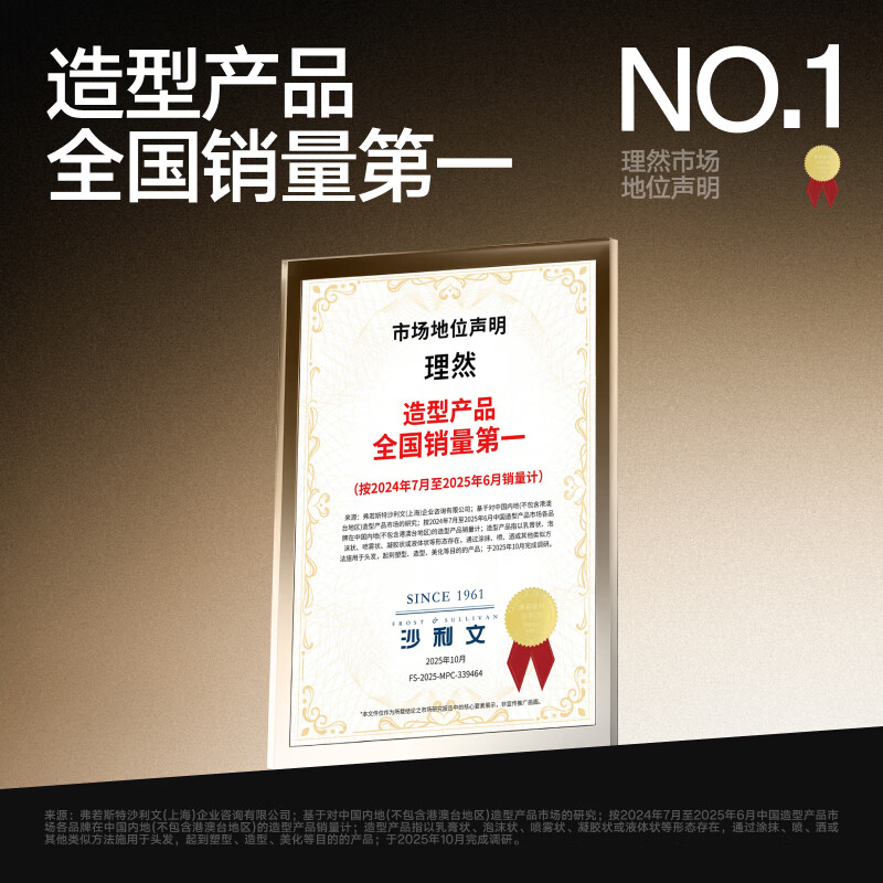 Liran hair fluffy spray hairspray styling spray fluffy water styling dry hair spray sunny ebony 100ml