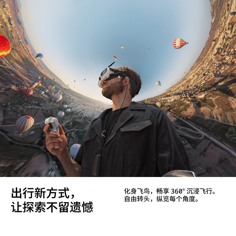 Ying Ling offers 800 RMB discount and 6 periods of interest-free Ying Ling Antigravity A1 panoramic drone 8K ultra-clear Ying Ling Insta360 light drone