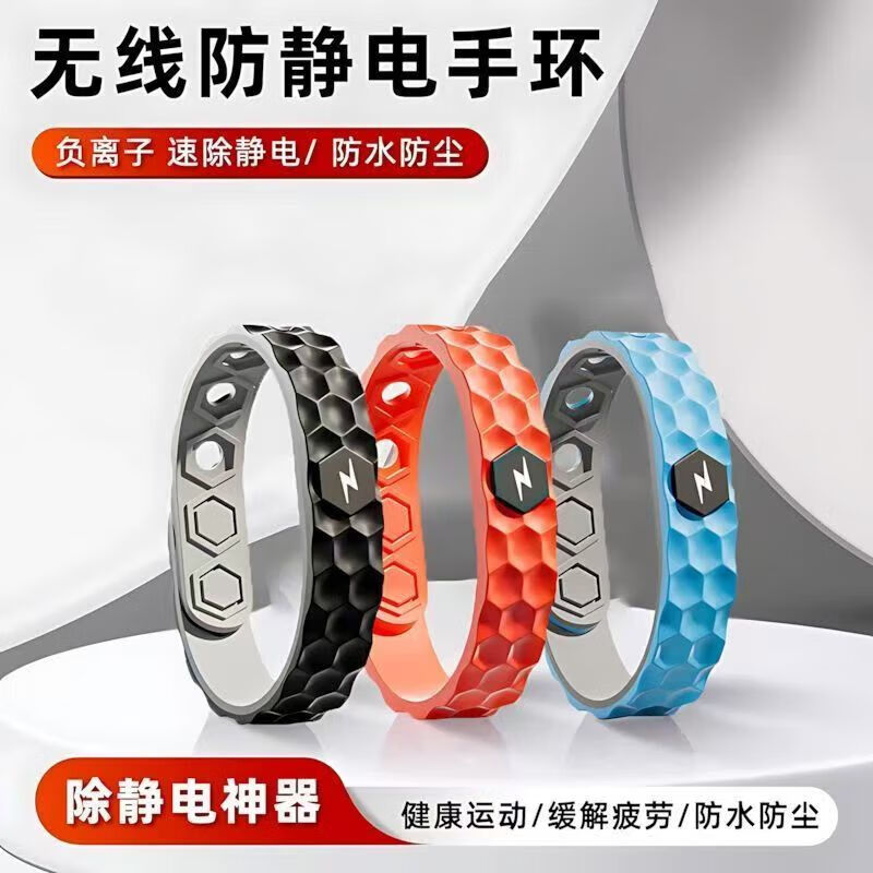 Anti-static bracelet / human body autumn and winter static eliminator workshop car-mounted static negative ion removal electrostatic bracelet enhanced version upgraded diamond style supreme black length adjustable / unisex