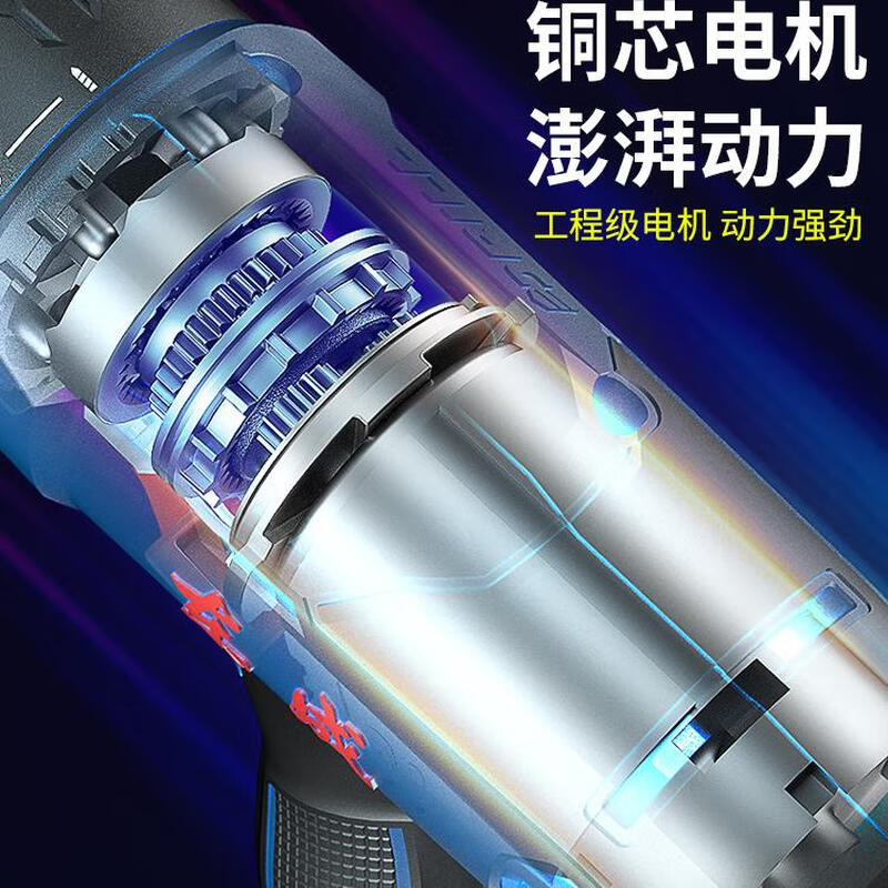 Dongcheng electric hand drill to rechargeable brushless lithium battery impact drill household tools Dongcheng electric hand drill screwdriver 12V standard dual electric family portrait