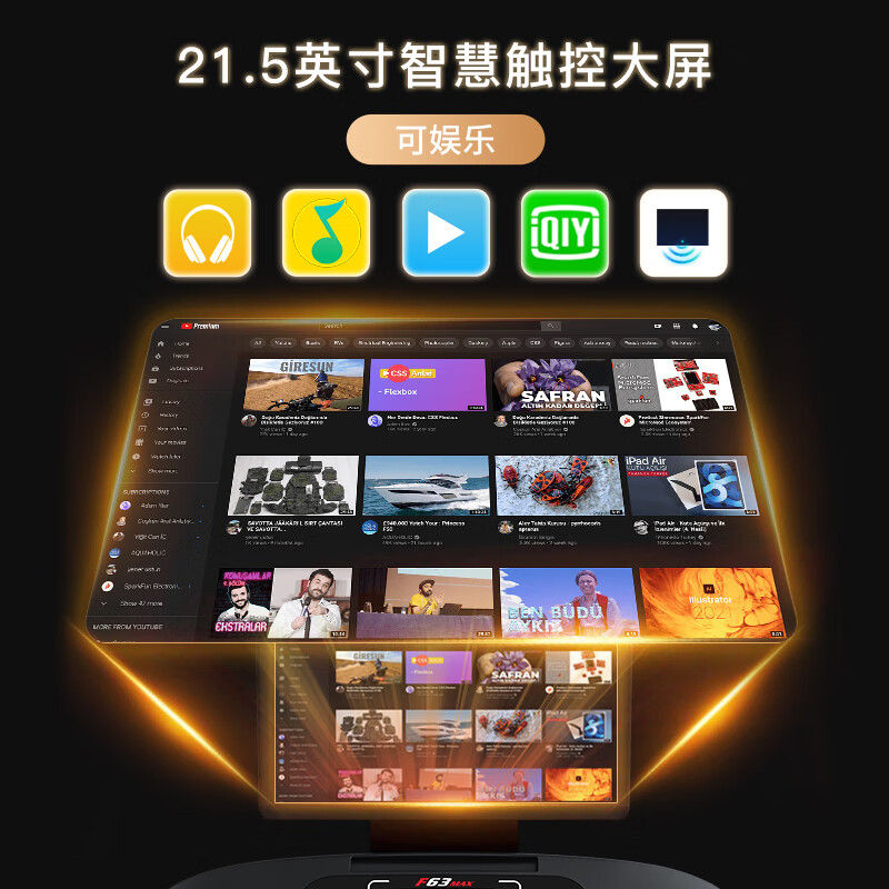 SOLE American high-end treadmill for home use, 25-year-old new product, screen-casting real-scene training, commercial hill climbing, light sound F63MAX