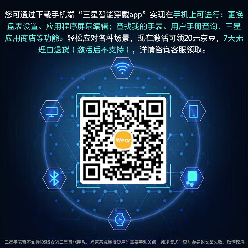 Samsung Samsung state subsidy Watch Ultra (2025 model) eSIM smart watch/sports watch, the same model as my brother who has overcome all obstacles, 47mm Titanium Blue